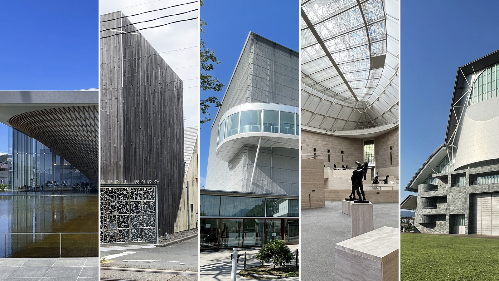 静岡の建築｜行ってよかった建築 2024年版｜建録 TATE-ROKU