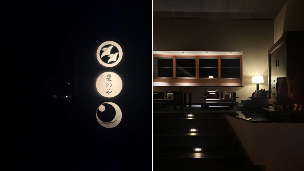 夜の星のや軽井沢。ウェイティングラウンジ（右）も夜間利用可